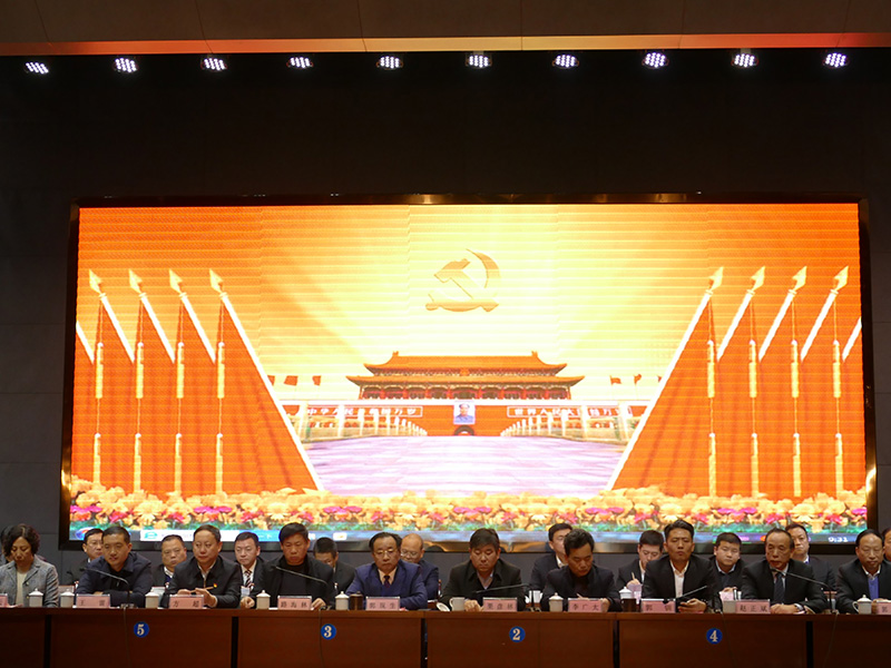 林州重機(jī)集團(tuán)召開(kāi)2019年度表彰大會(huì)